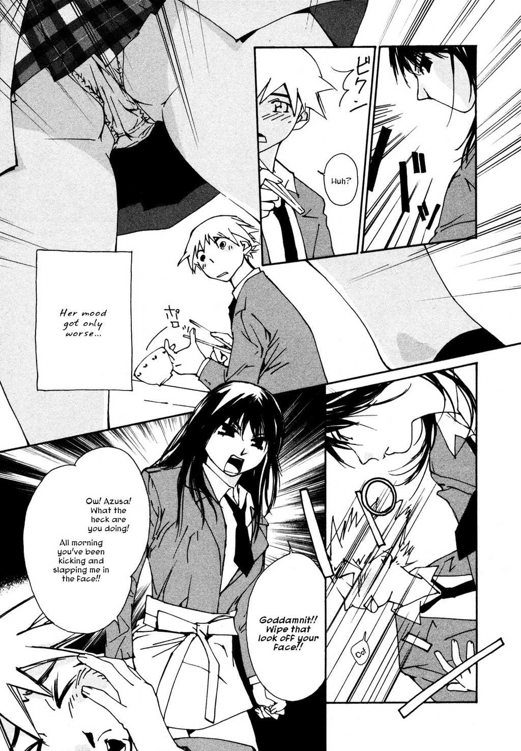 Aoi no Yuuwaku Chapter 1 page 12 - Chapter 1