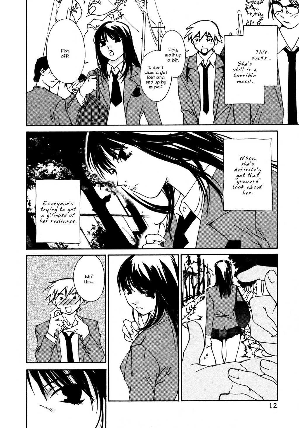 Aoi no Yuuwaku Chapter 1 page 13 - Chapter 1