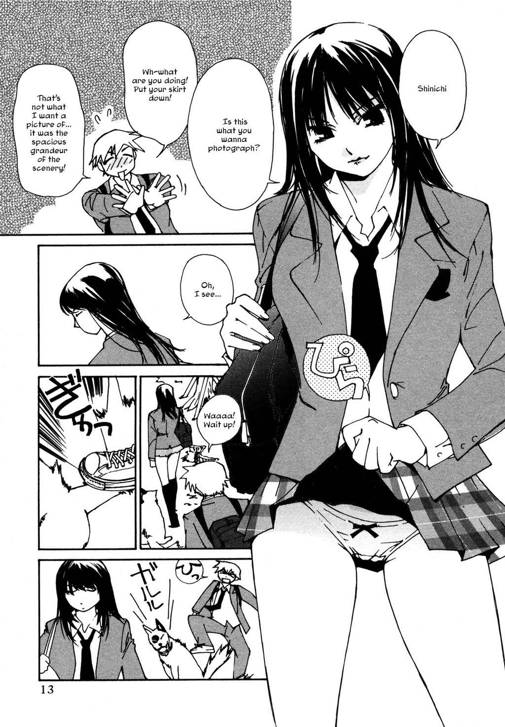 Aoi no Yuuwaku Chapter 1 page 14 - Chapter 1