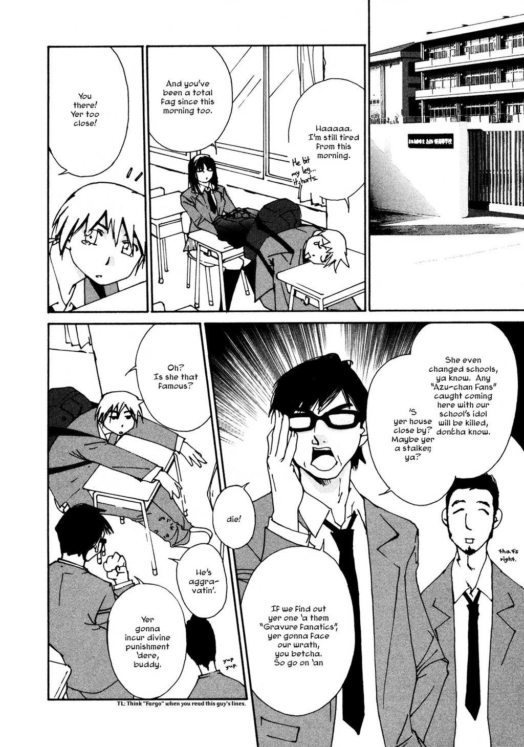 Aoi no Yuuwaku Chapter 1 page 15 - Chapter 1