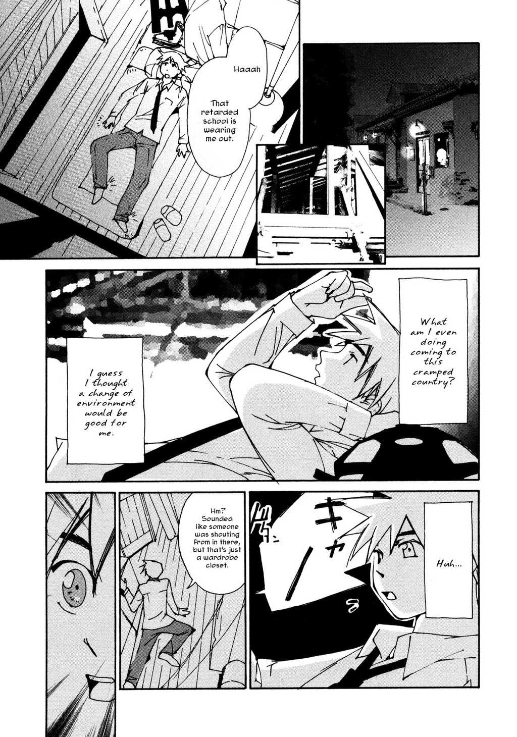 Aoi no Yuuwaku Chapter 1 page 21 - Chapter 1