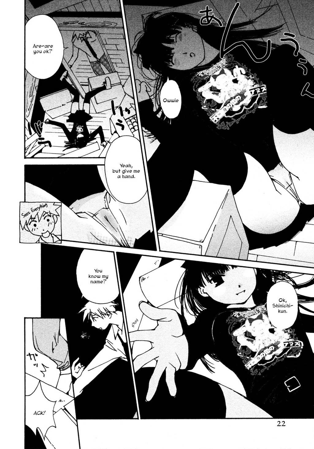 Aoi no Yuuwaku Chapter 1 page 22 - Chapter 1