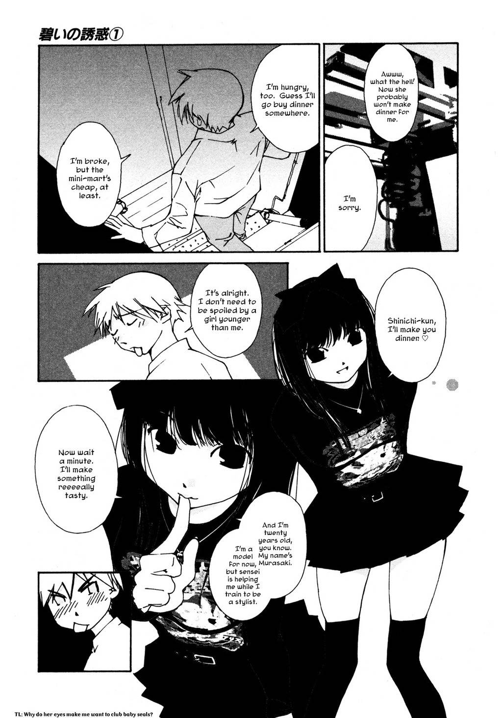 Aoi no Yuuwaku Chapter 1 page 25 - Chapter 1