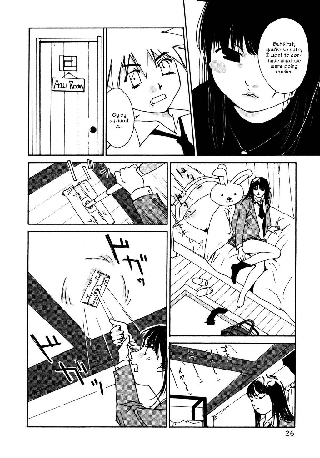 Aoi no Yuuwaku Chapter 1 page 26 - Chapter 1