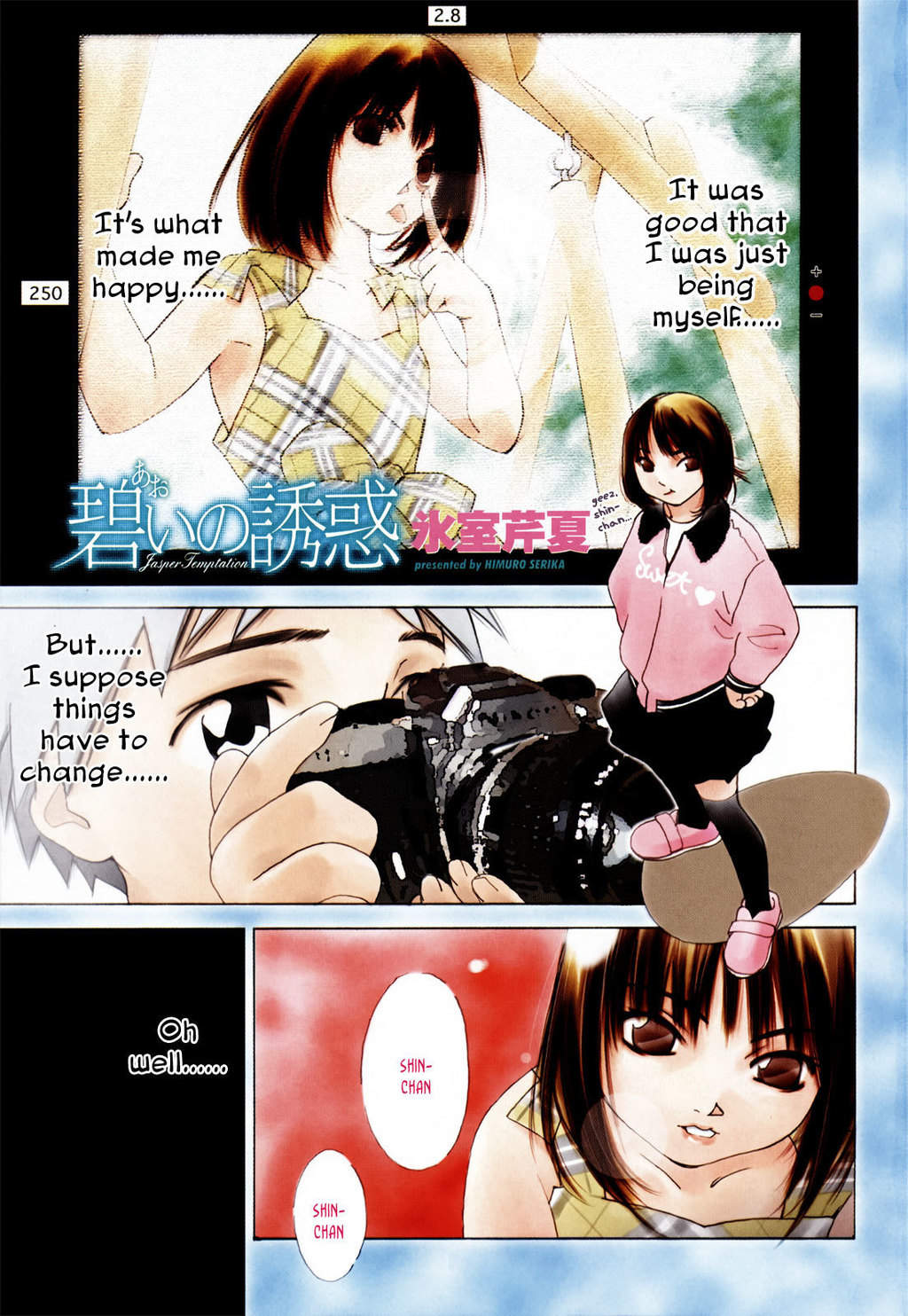 Aoi no Yuuwaku Chapter 1 page 3 - Chapter 1