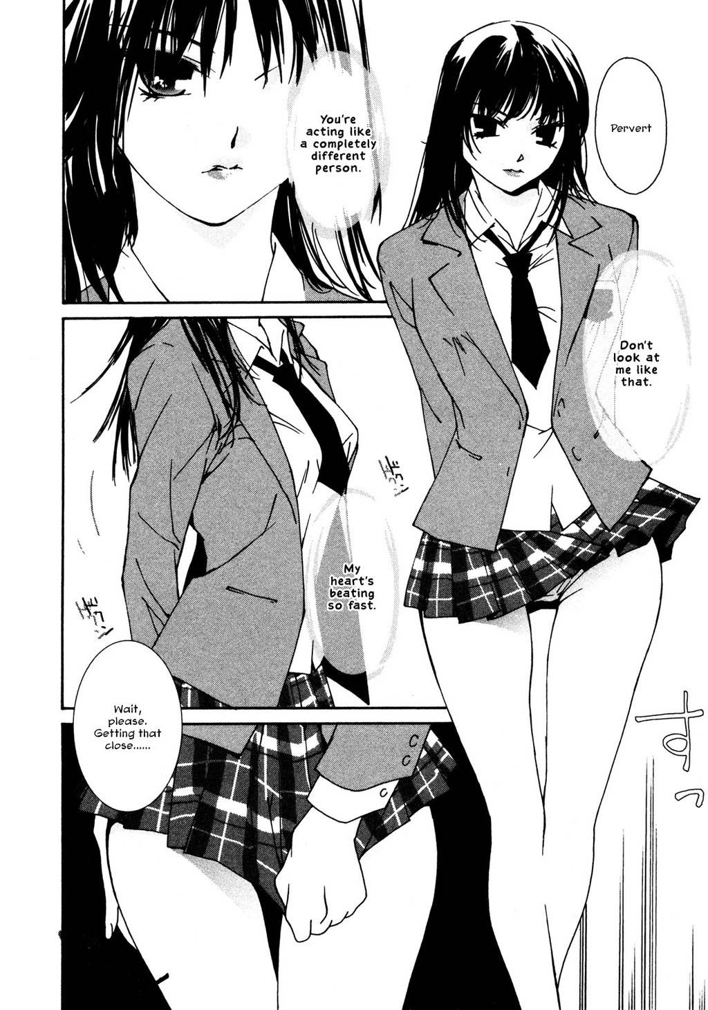 Aoi no Yuuwaku Chapter 1 page 30 - Chapter 1