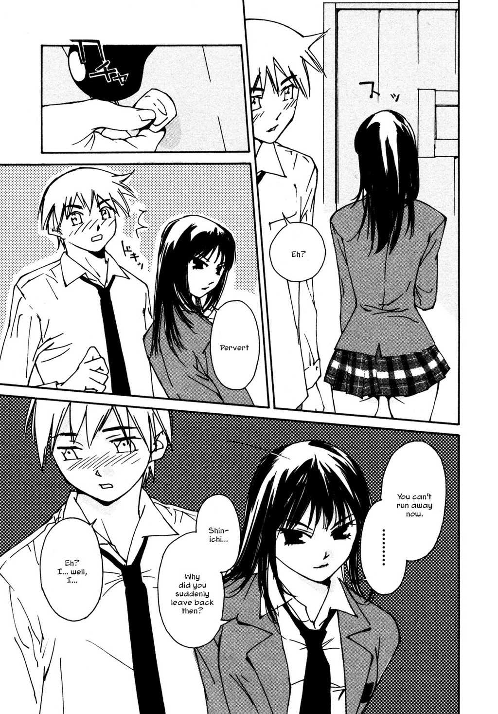 Aoi no Yuuwaku Chapter 1 page 31 - Chapter 1