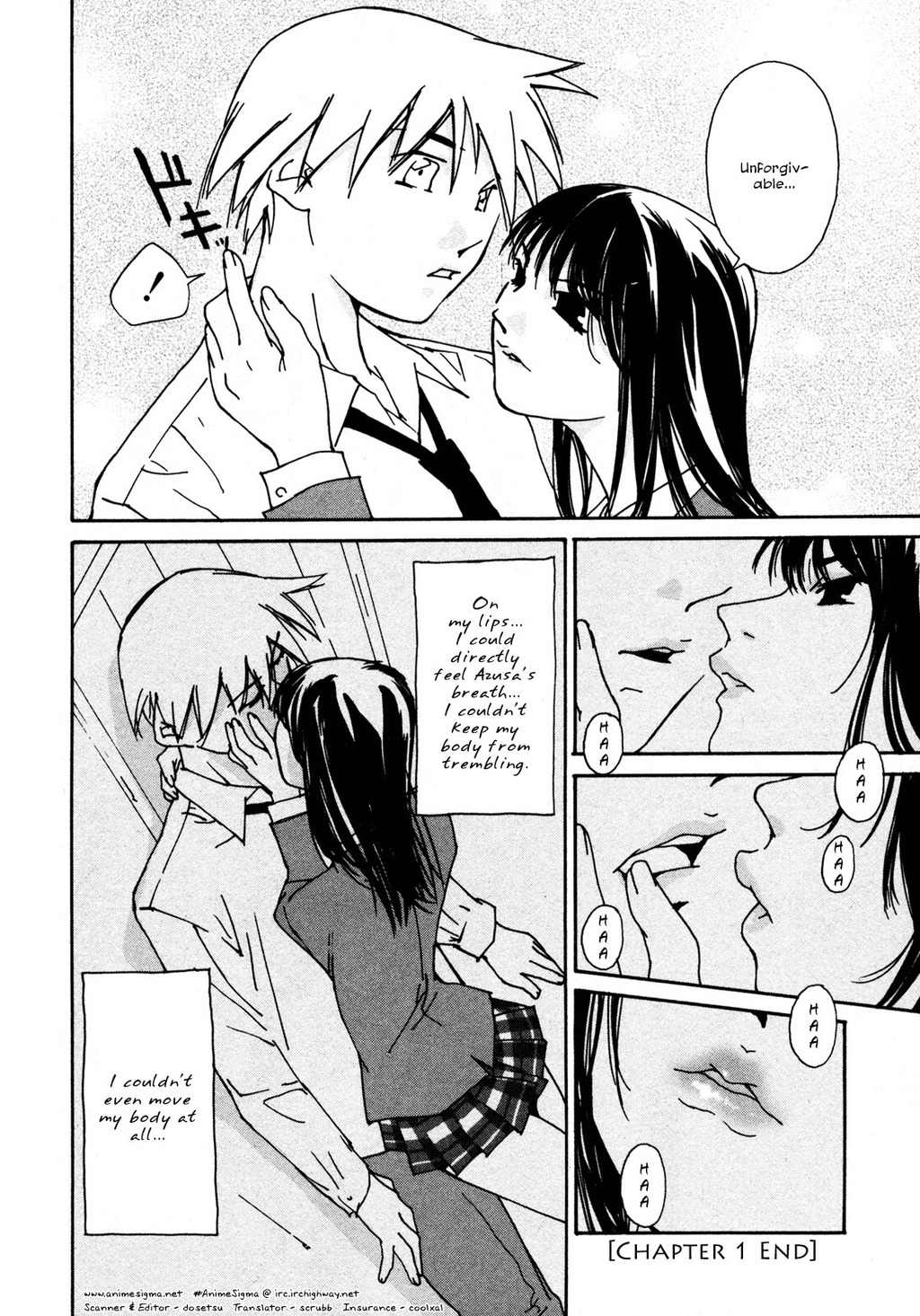 Aoi no Yuuwaku Chapter 1 page 32 - Chapter 1