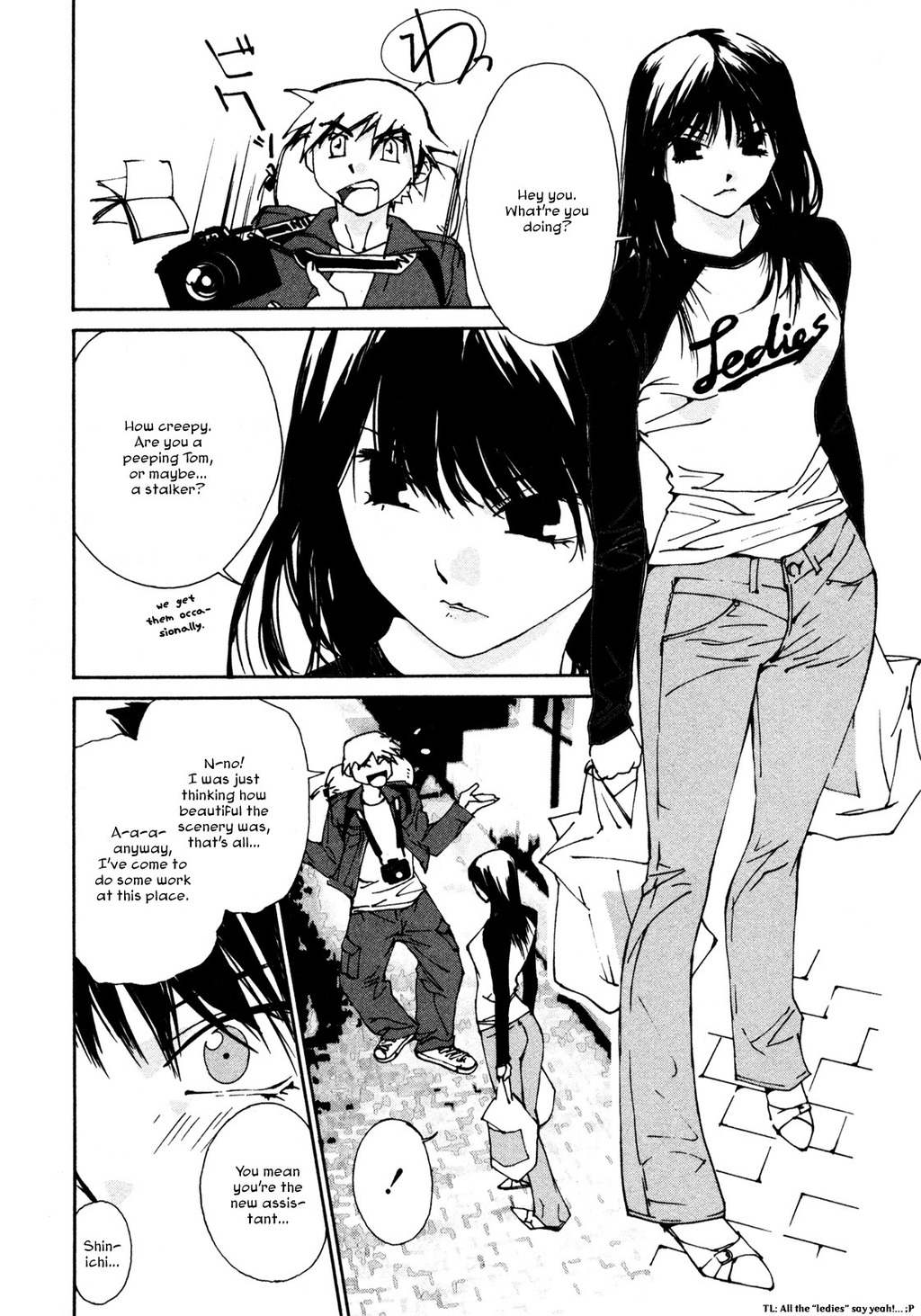 Aoi no Yuuwaku Chapter 1 page 7 - Chapter 1