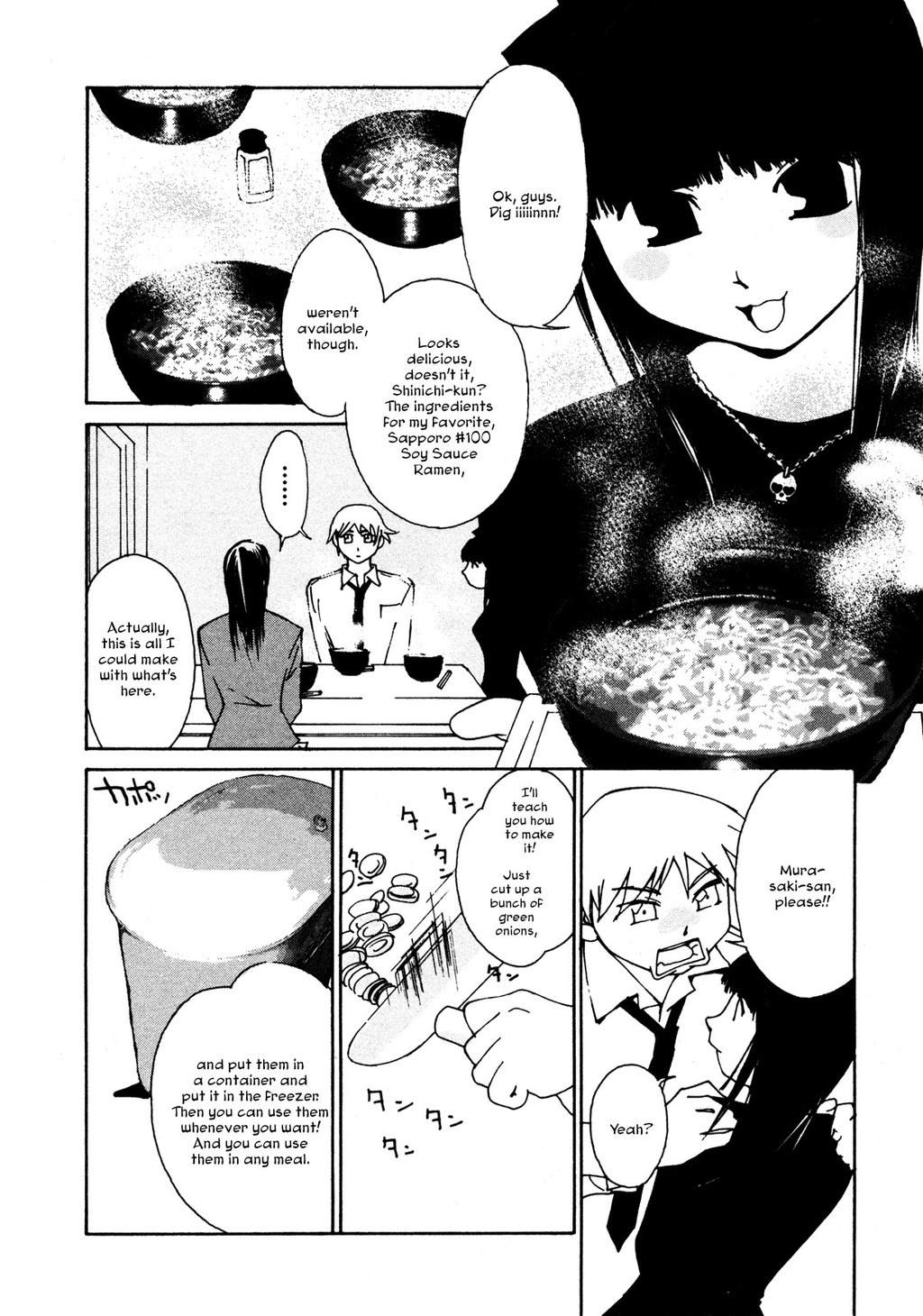 Aoi no Yuuwaku Chapter 2 page 12 - Chapter 2: Kiss
