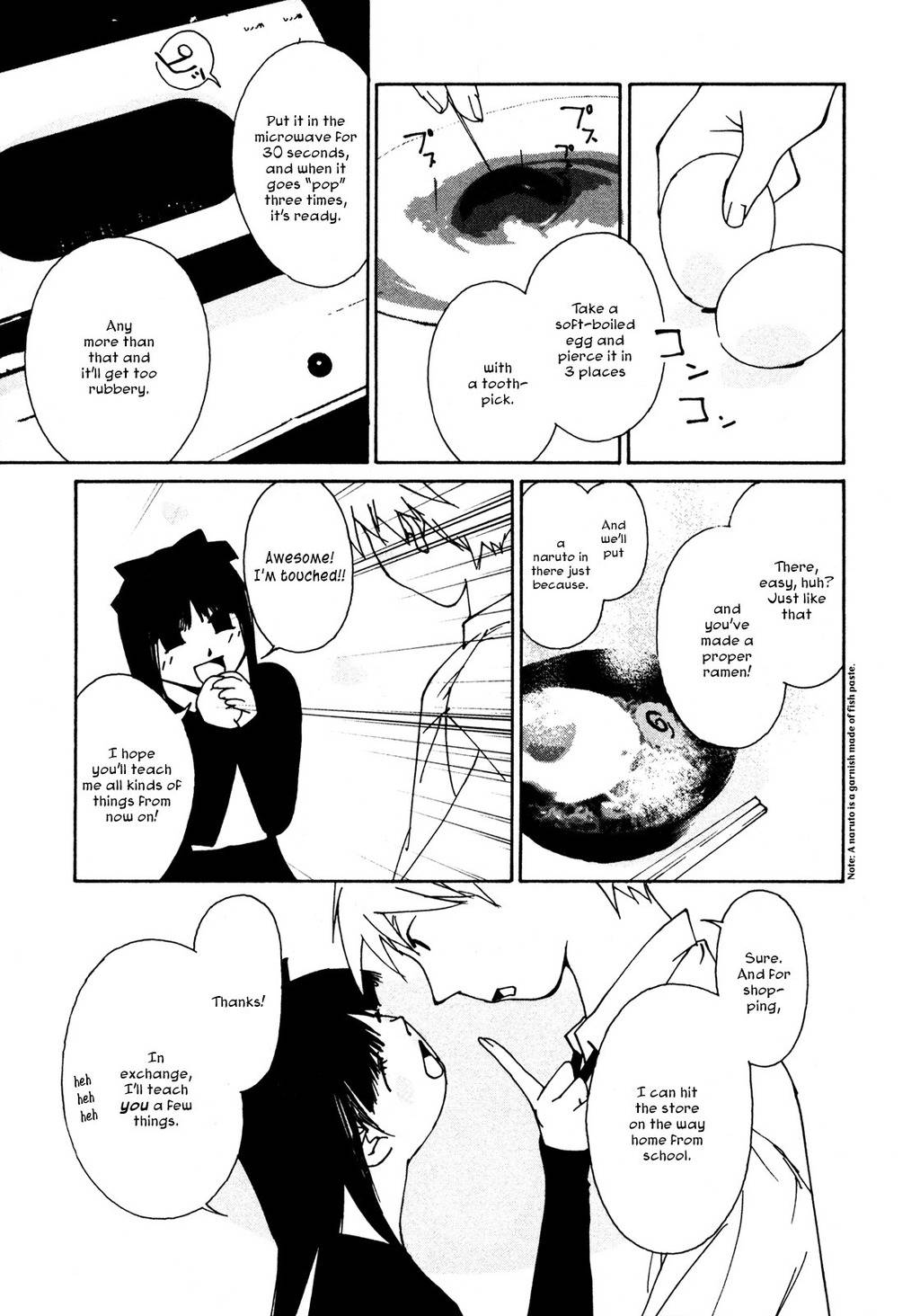 Aoi no Yuuwaku Chapter 2 page 13 - Chapter 2: Kiss