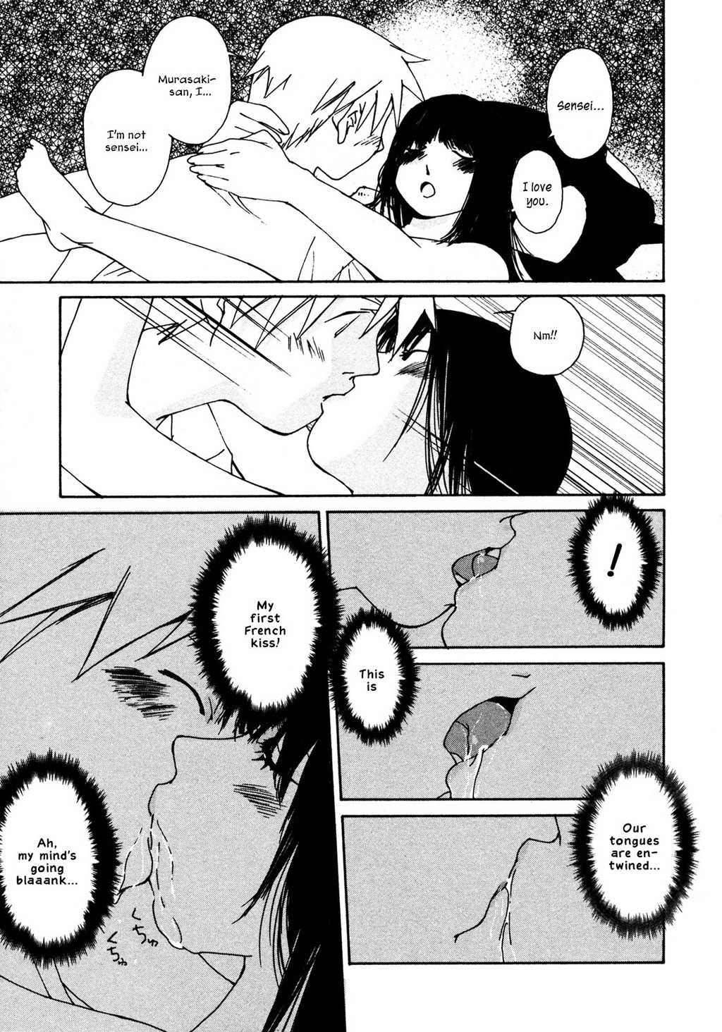 Aoi no Yuuwaku Chapter 2 page 21 - Chapter 2: Kiss