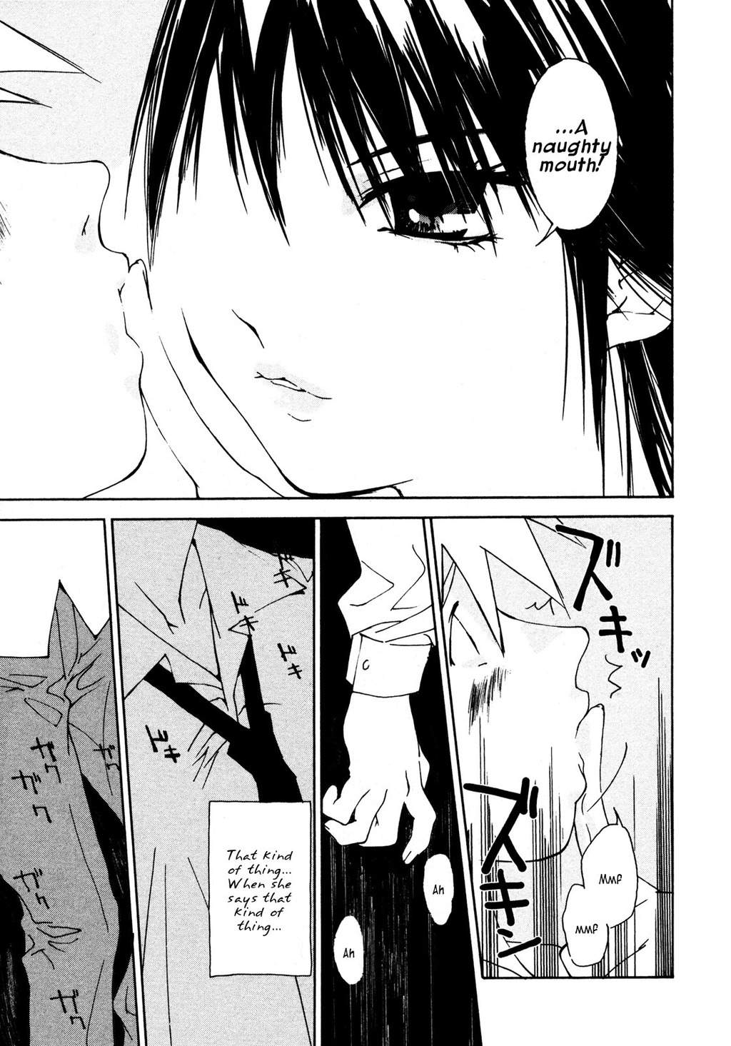 Aoi no Yuuwaku Chapter 2 page 5 - Chapter 2: Kiss