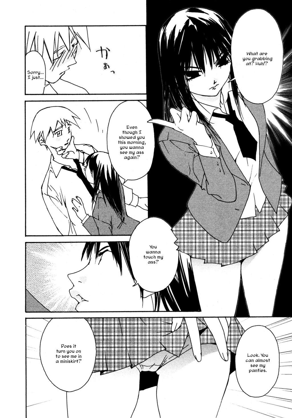 Aoi no Yuuwaku Chapter 2 page 8 - Chapter 2: Kiss