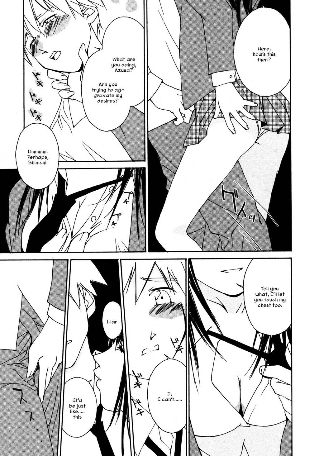 Aoi no Yuuwaku Chapter 2 page 9 - Chapter 2: Kiss