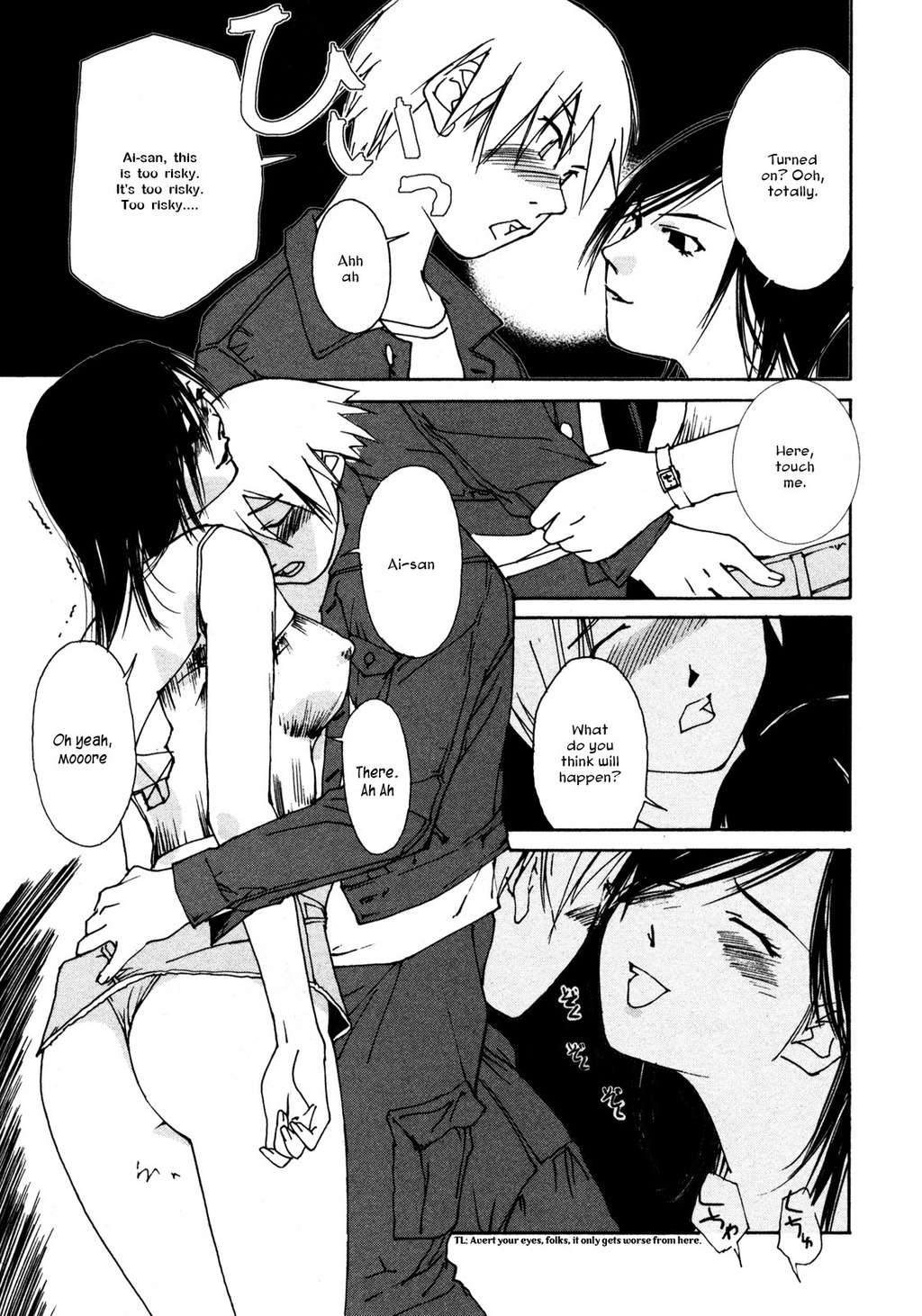 Aoi no Yuuwaku Chapter 3 page 13 - Chapter 3: Work