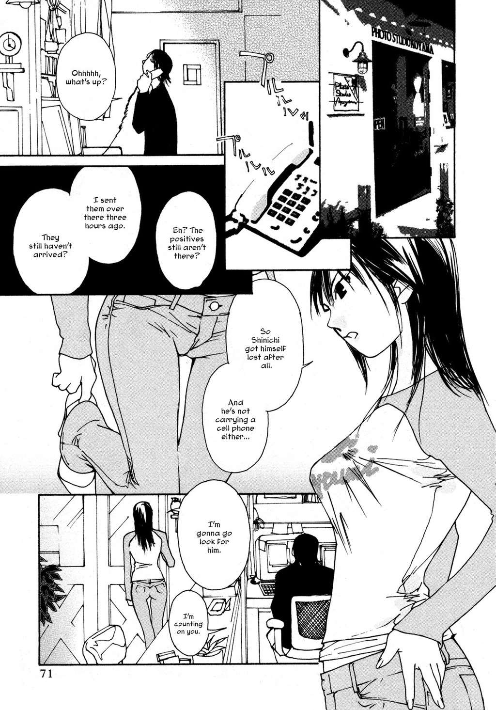 Aoi no Yuuwaku Chapter 3 page 15 - Chapter 3: Work