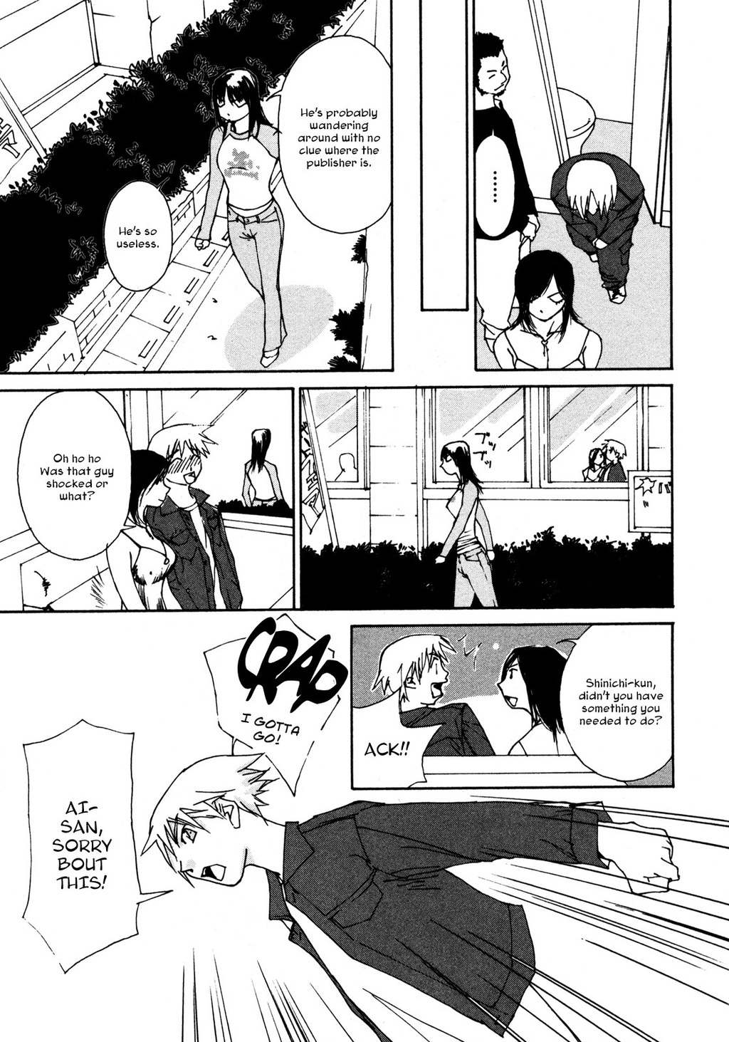 Aoi no Yuuwaku Chapter 3 page 23 - Chapter 3: Work