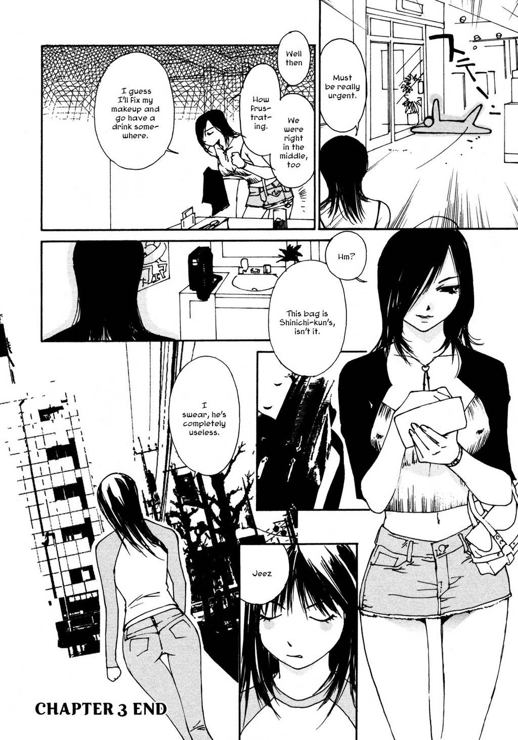 Aoi no Yuuwaku Chapter 3 page 24 - Chapter 3: Work