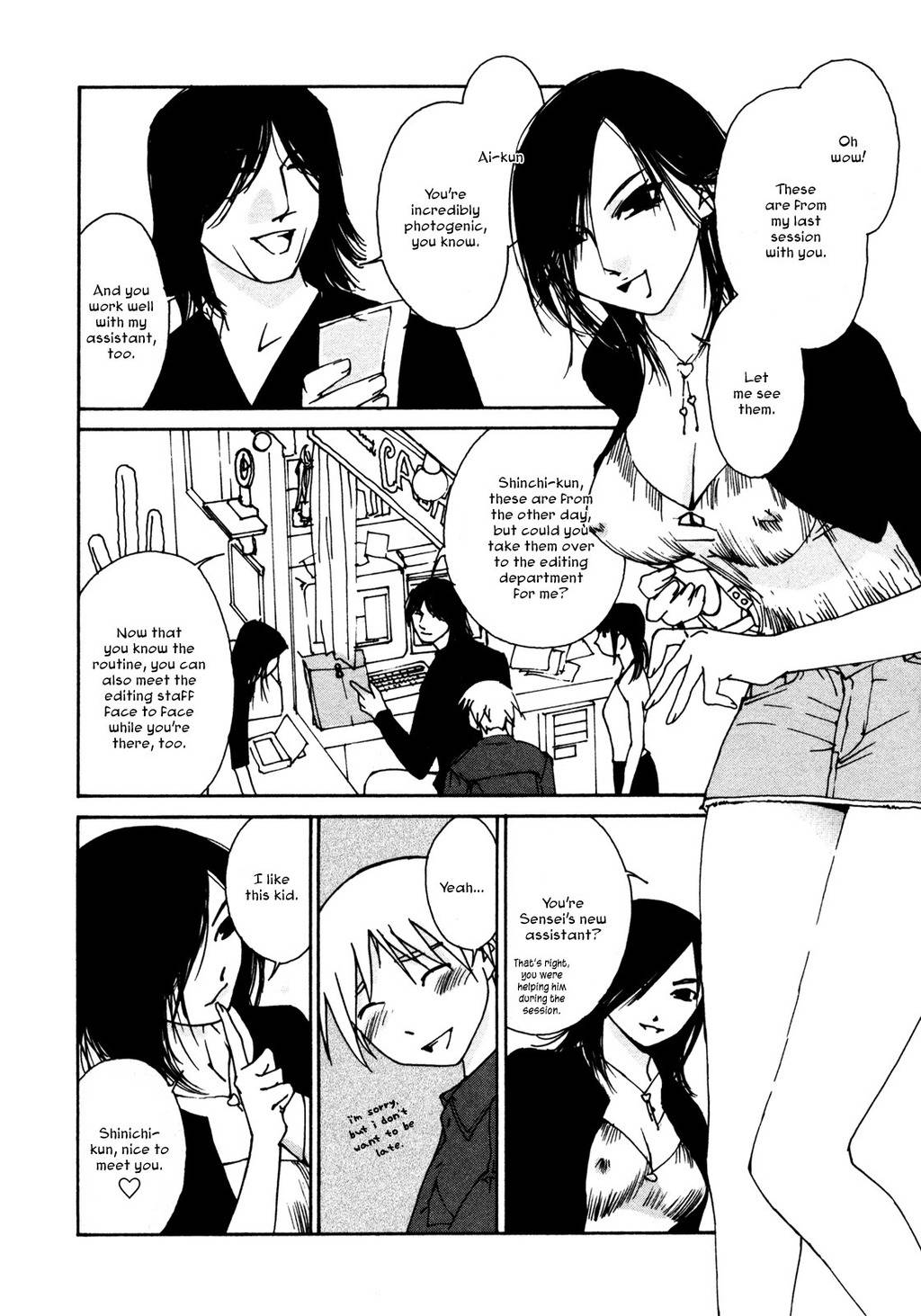 Aoi no Yuuwaku Chapter 3 page 4 - Chapter 3: Work