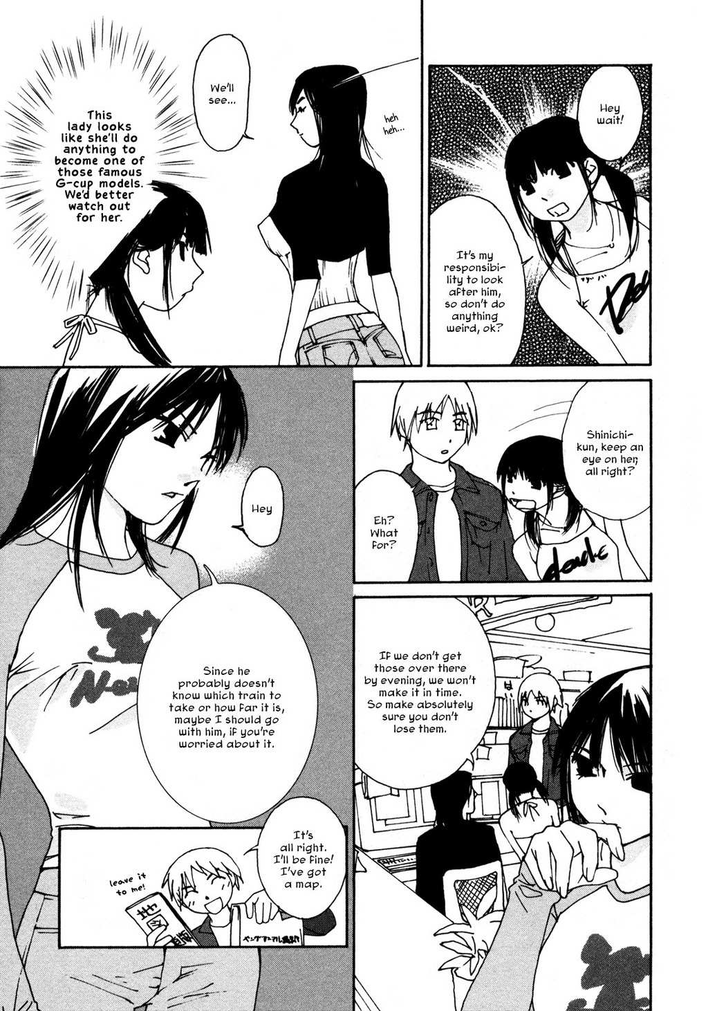 Aoi no Yuuwaku Chapter 3 page 5 - Chapter 3: Work