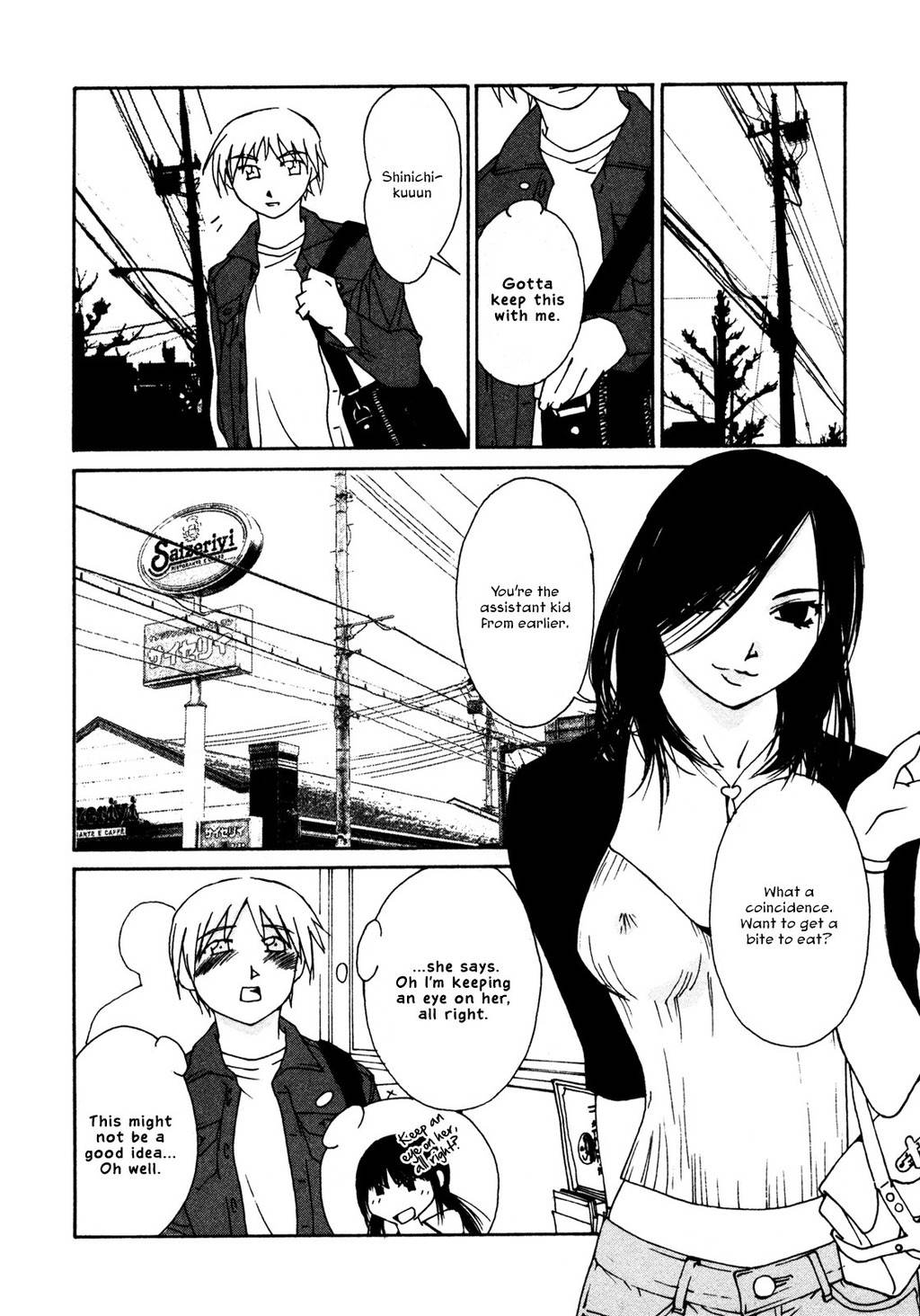 Aoi no Yuuwaku Chapter 3 page 6 - Chapter 3: Work