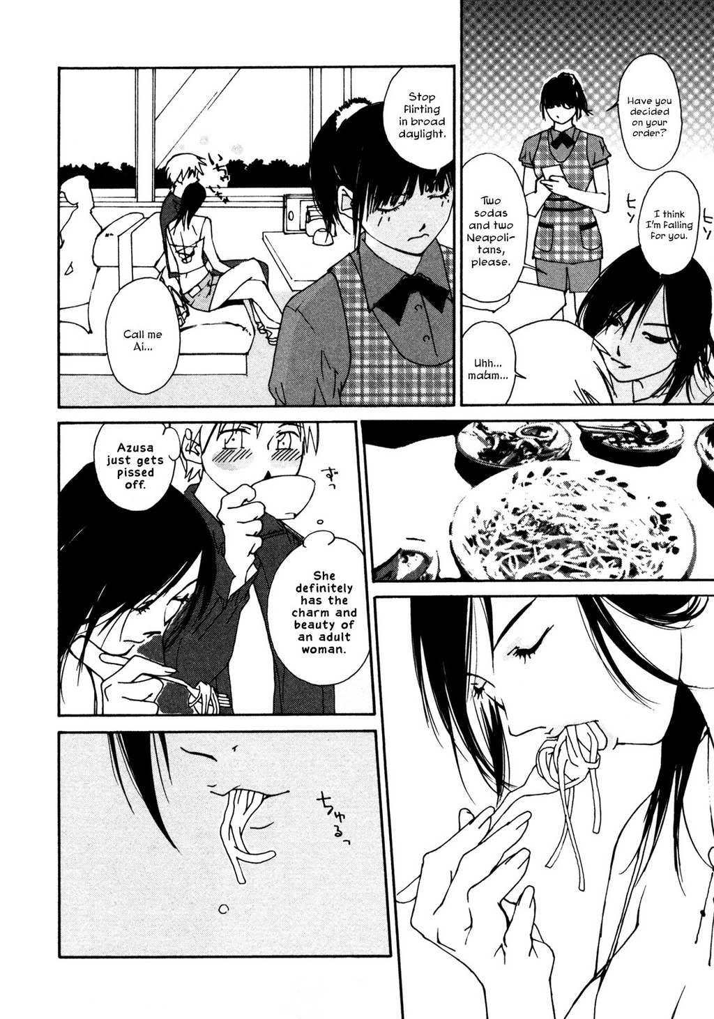Aoi no Yuuwaku Chapter 3 page 8 - Chapter 3: Work