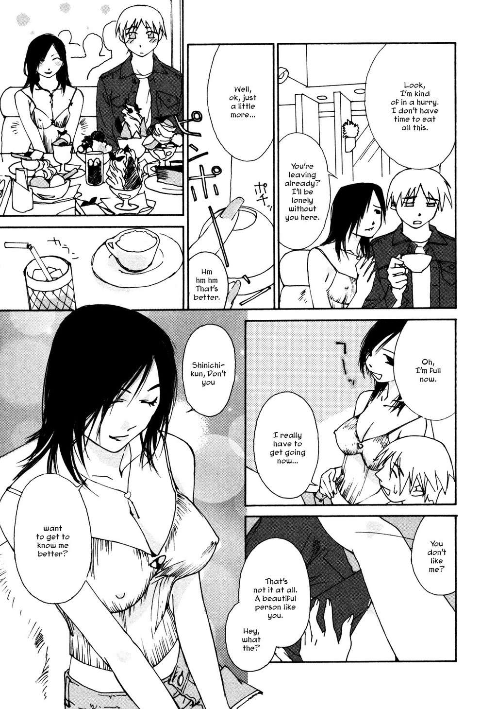 Aoi no Yuuwaku Chapter 3 page 9 - Chapter 3: Work