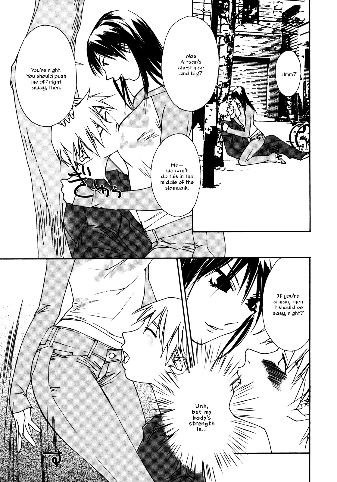 Aoi no Yuuwaku Chapter 4 page 19 - Chapter 4: Photographs