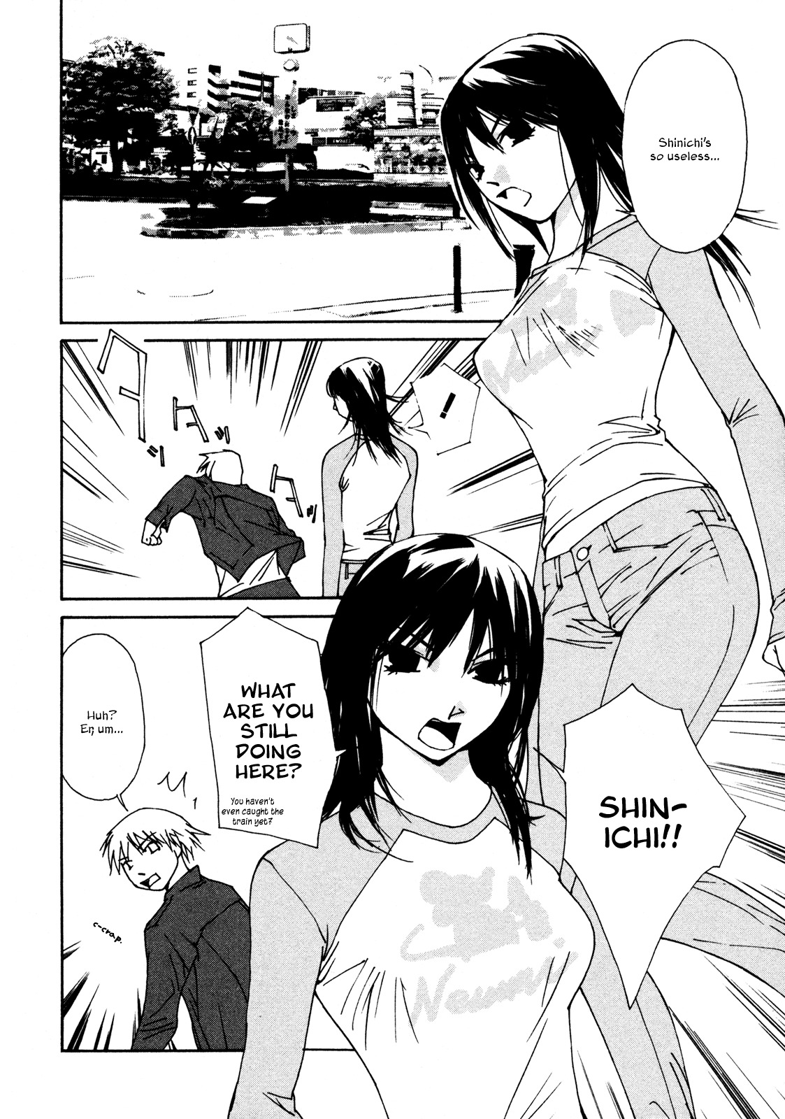 Aoi no Yuuwaku Chapter 4 page 2 - Chapter 4: Photographs