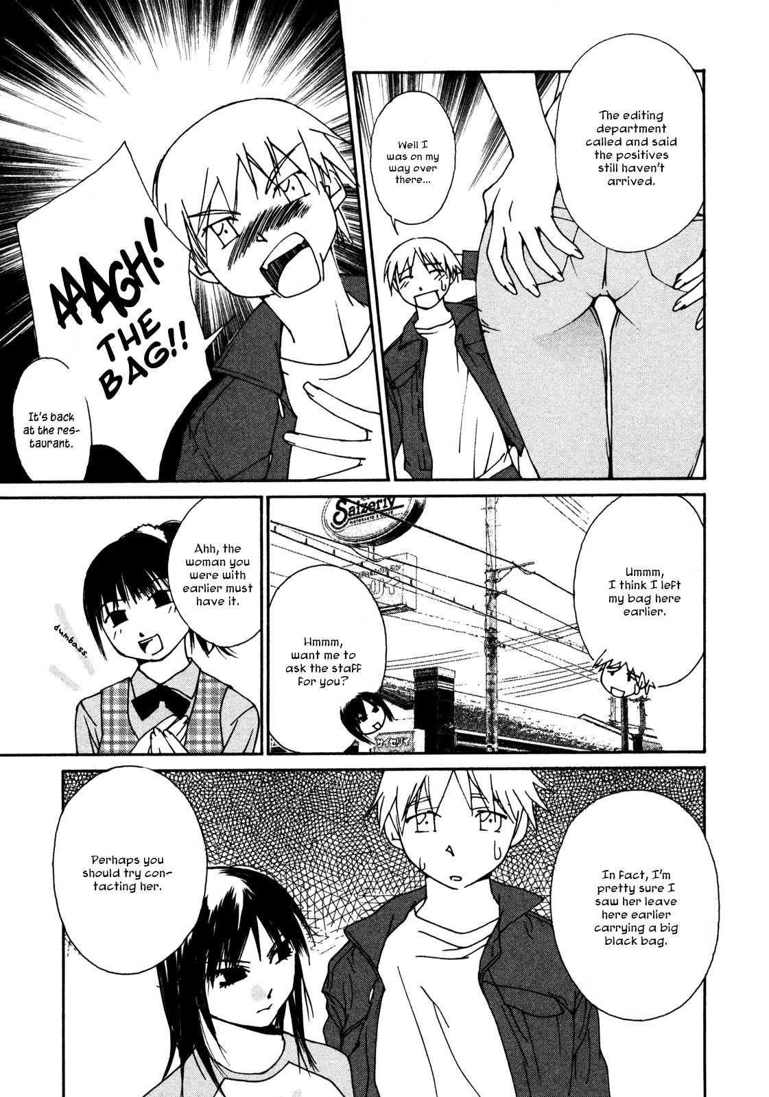 Aoi no Yuuwaku Chapter 4 page 3 - Chapter 4: Photographs