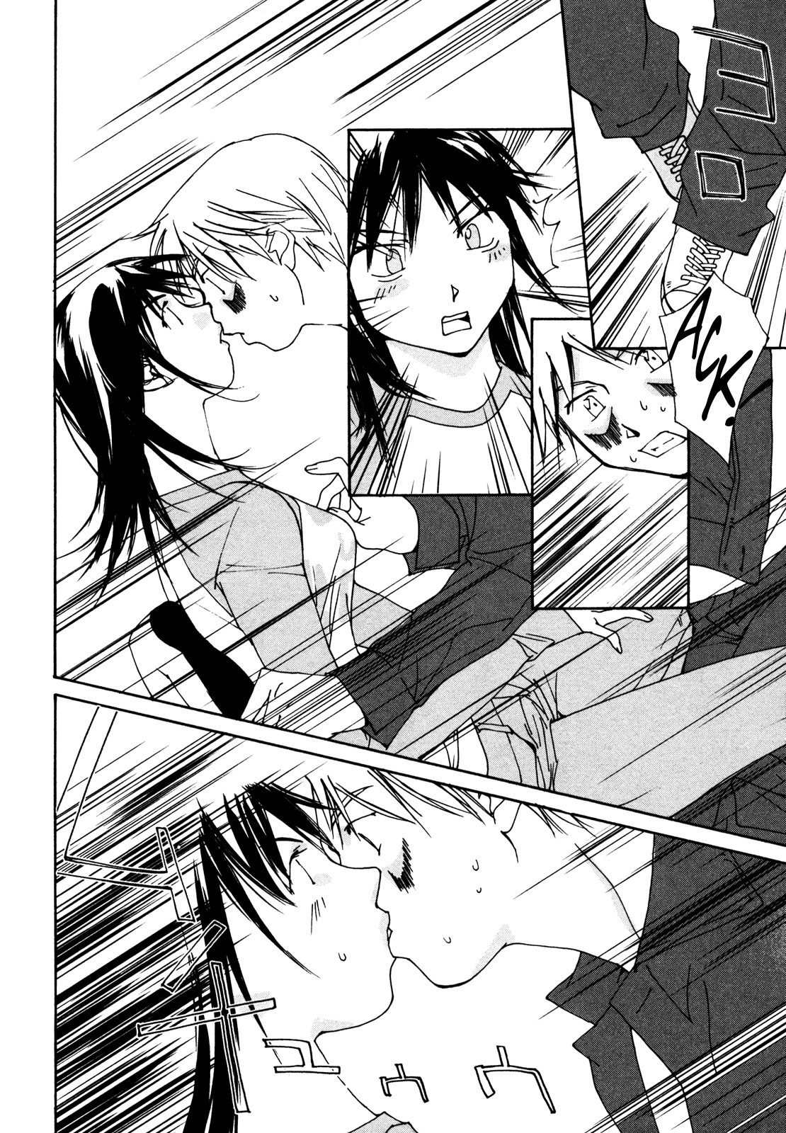 Aoi no Yuuwaku Chapter 5 page 12 - Chapter 5: Tears