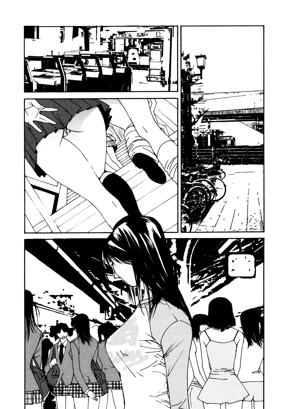 Aoi no Yuuwaku Chapter 5 page 2 - Chapter 5: Tears