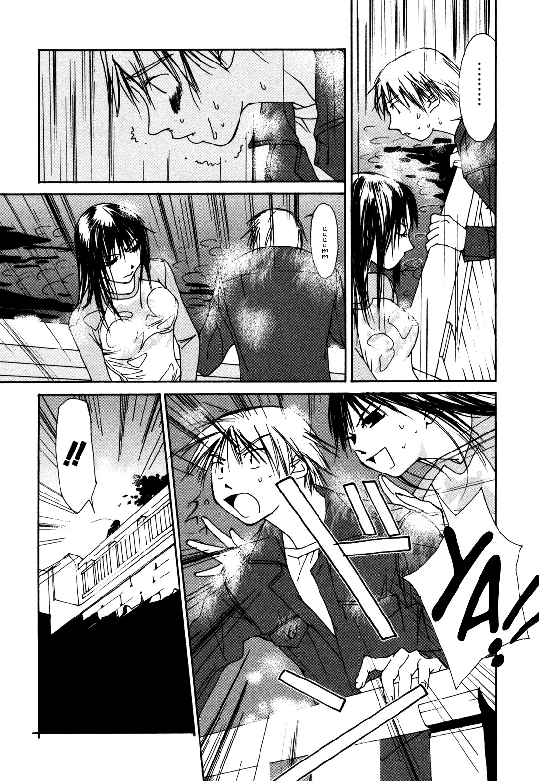Aoi no Yuuwaku Chapter 5 page 22 - Chapter 5: Tears
