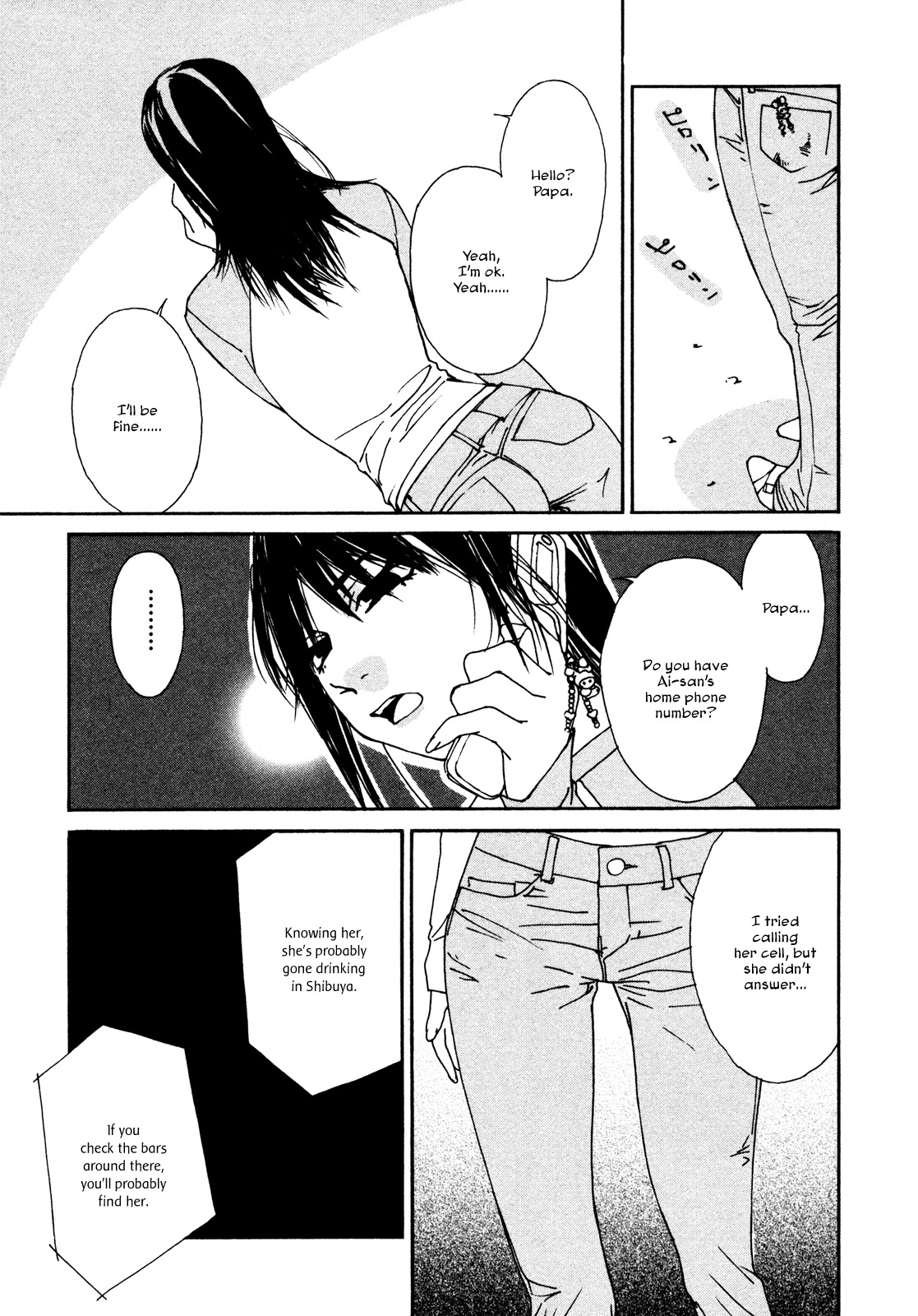 Aoi no Yuuwaku Chapter 5 page 3 - Chapter 5: Tears