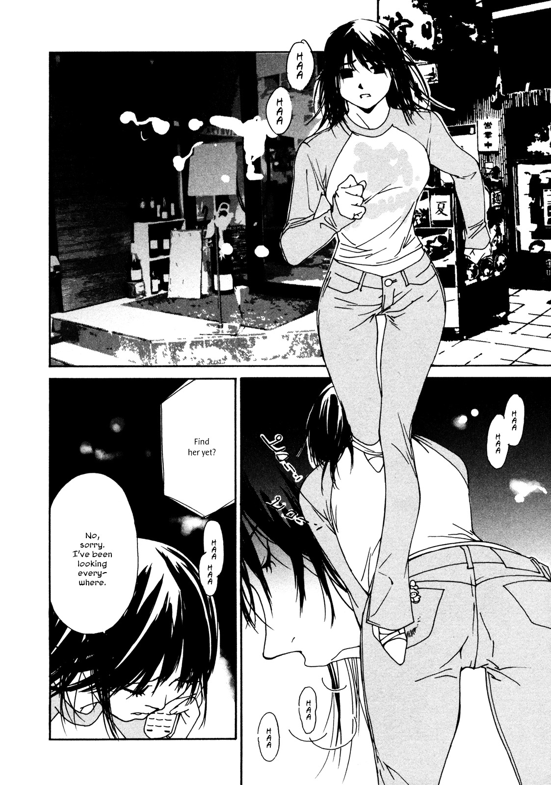 Aoi no Yuuwaku Chapter 5 page 4 - Chapter 5: Tears