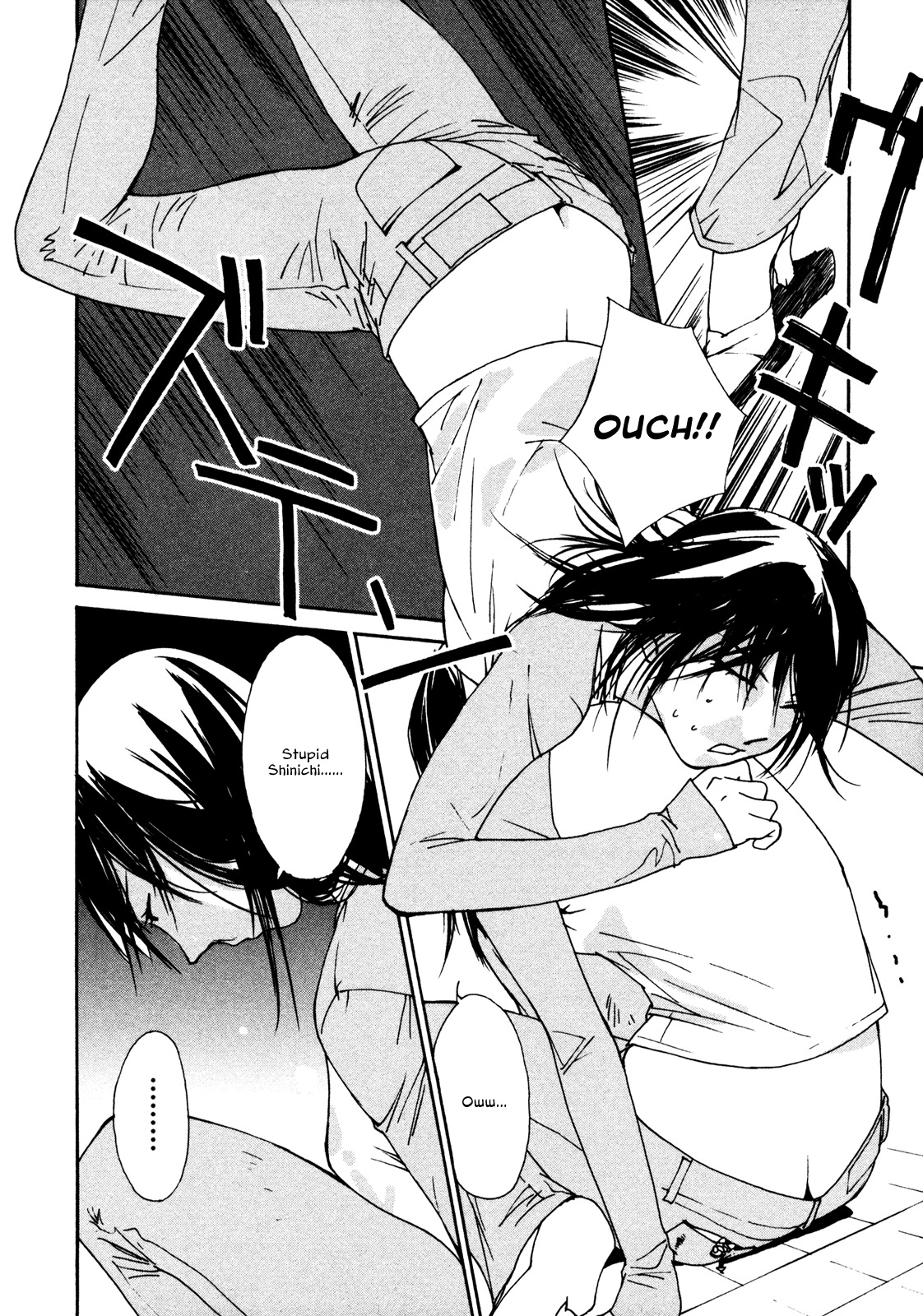 Aoi no Yuuwaku Chapter 5 page 6 - Chapter 5: Tears