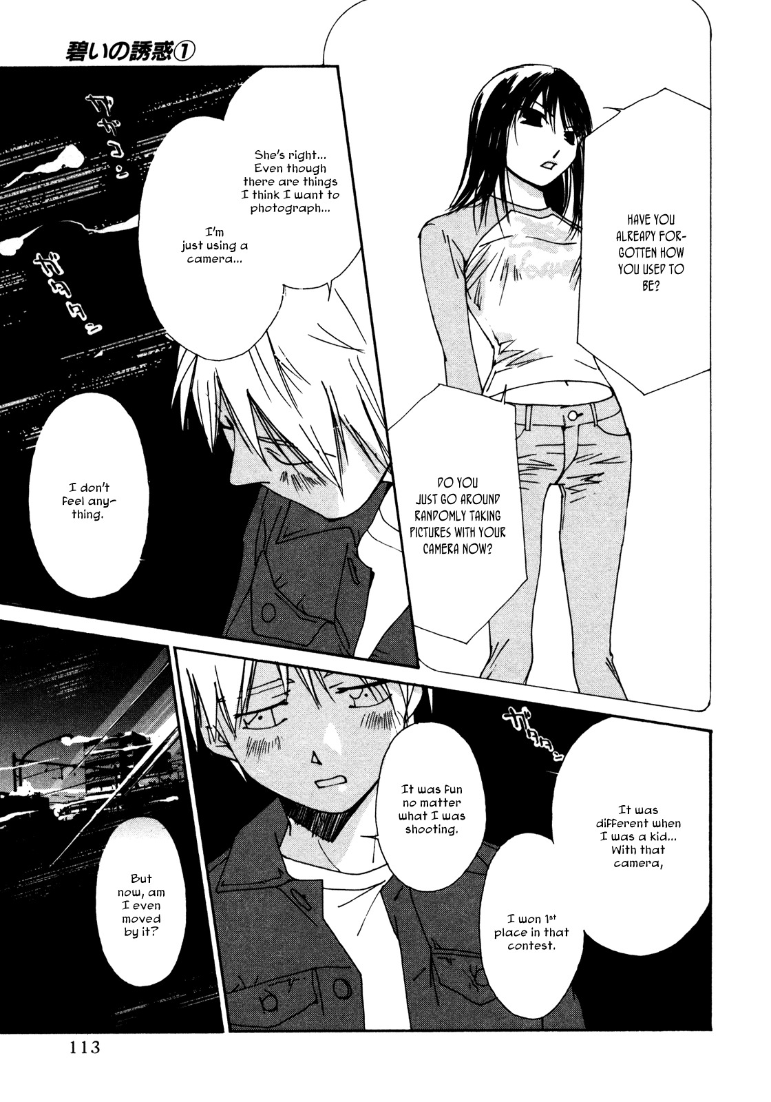 Aoi no Yuuwaku Chapter 5 page 9 - Chapter 5: Tears