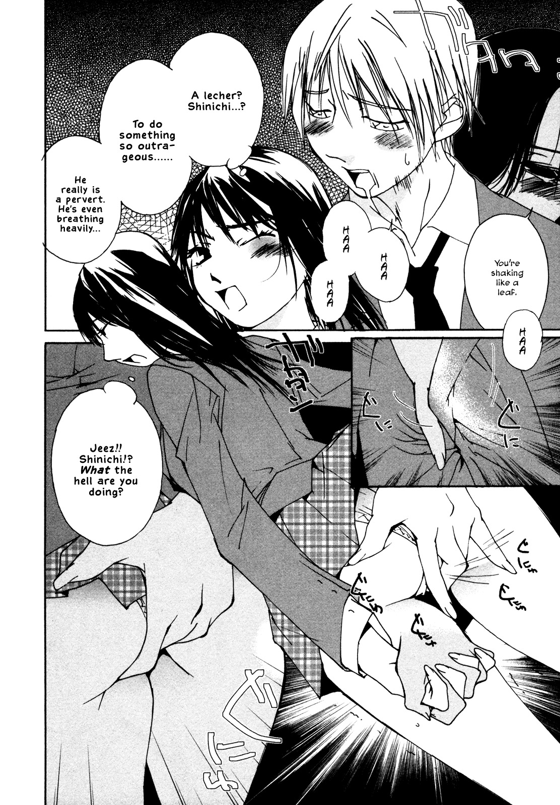 Aoi no Yuuwaku Chapter 6 page 10 - Chapter 6: Lecher