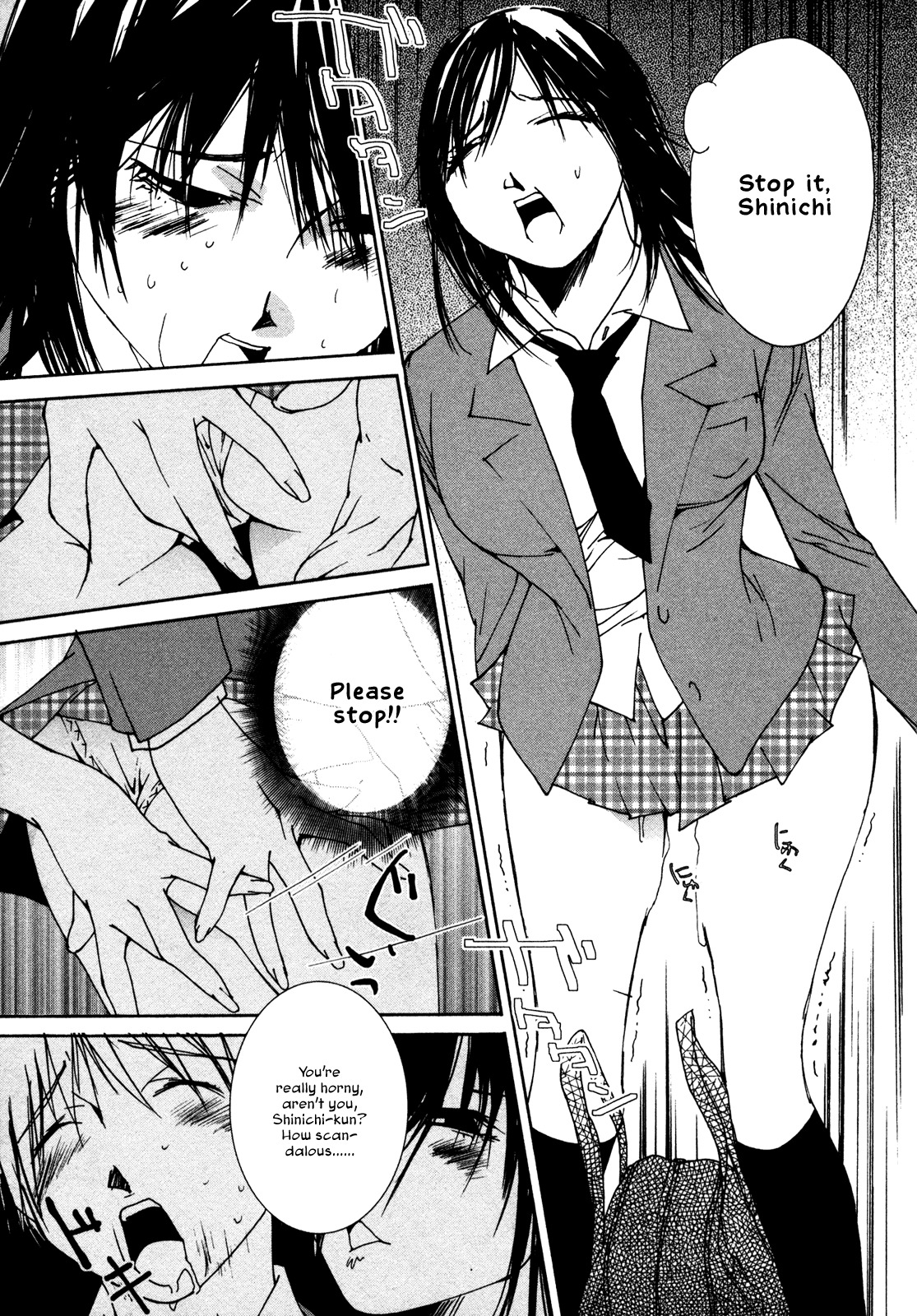 Aoi no Yuuwaku Chapter 6 page 11 - Chapter 6: Lecher