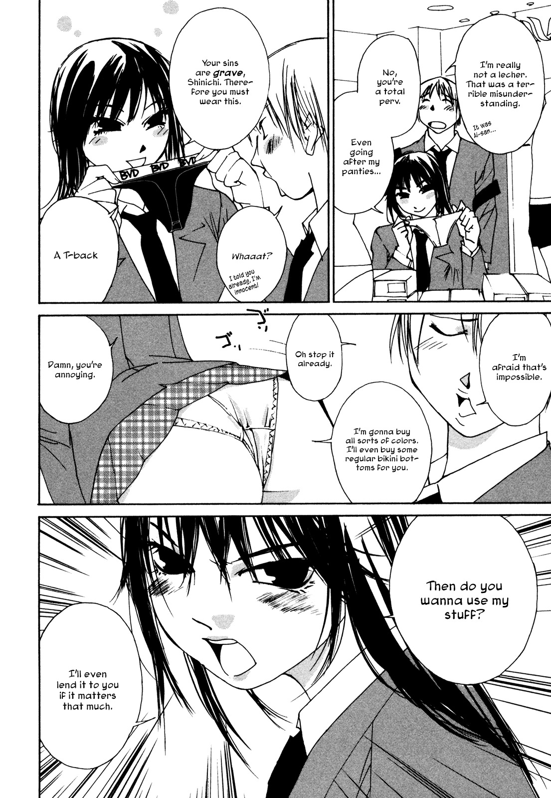 Aoi no Yuuwaku Chapter 6 page 14 - Chapter 6: Lecher
