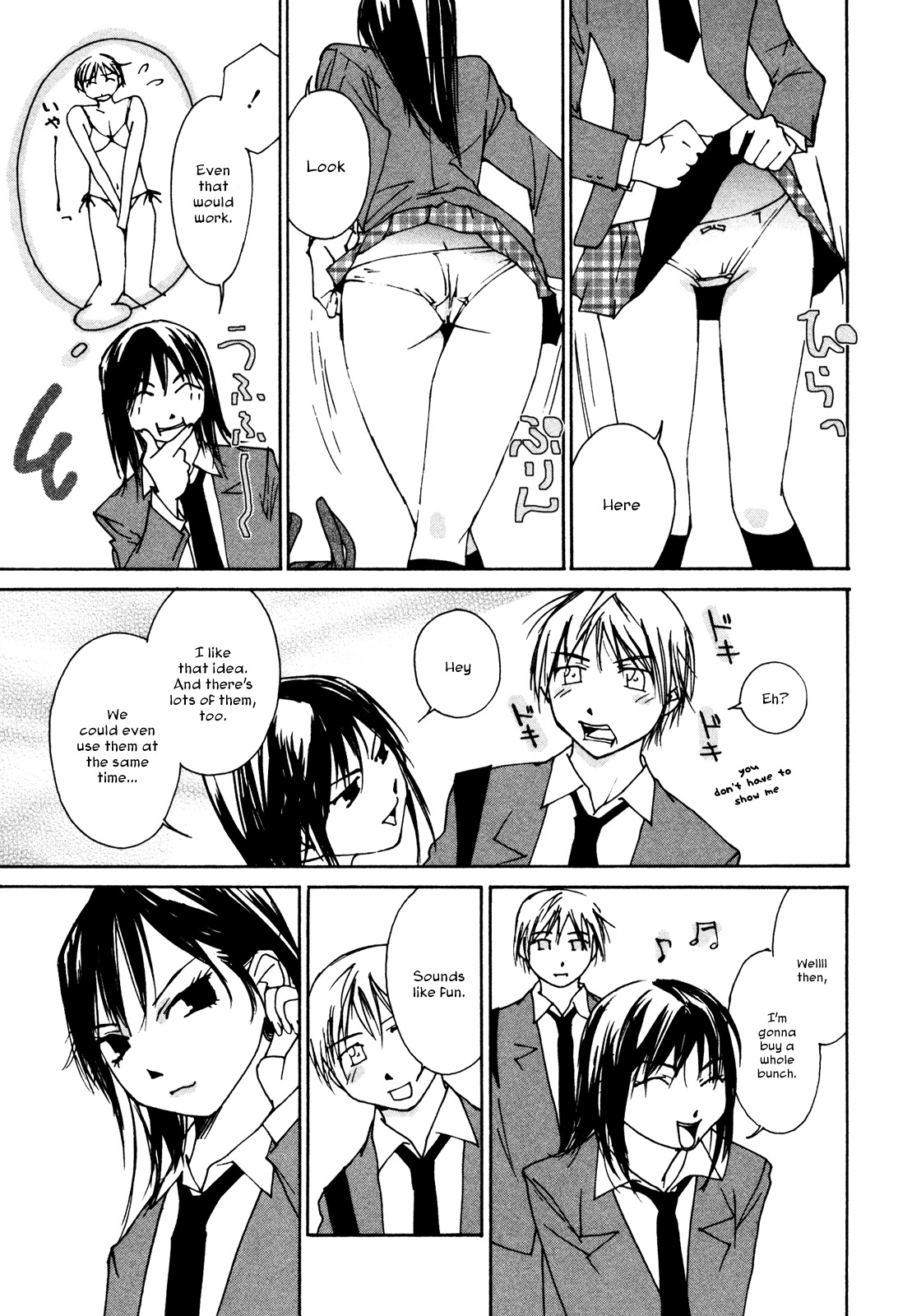 Aoi no Yuuwaku Chapter 6 page 15 - Chapter 6: Lecher