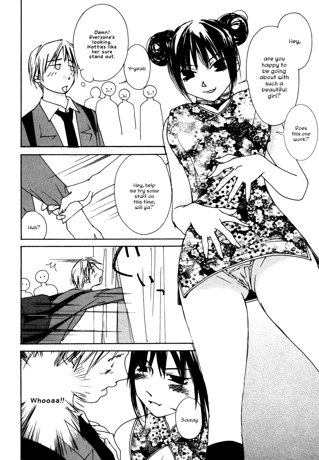 Aoi no Yuuwaku Chapter 6 page 18 - Chapter 6: Lecher