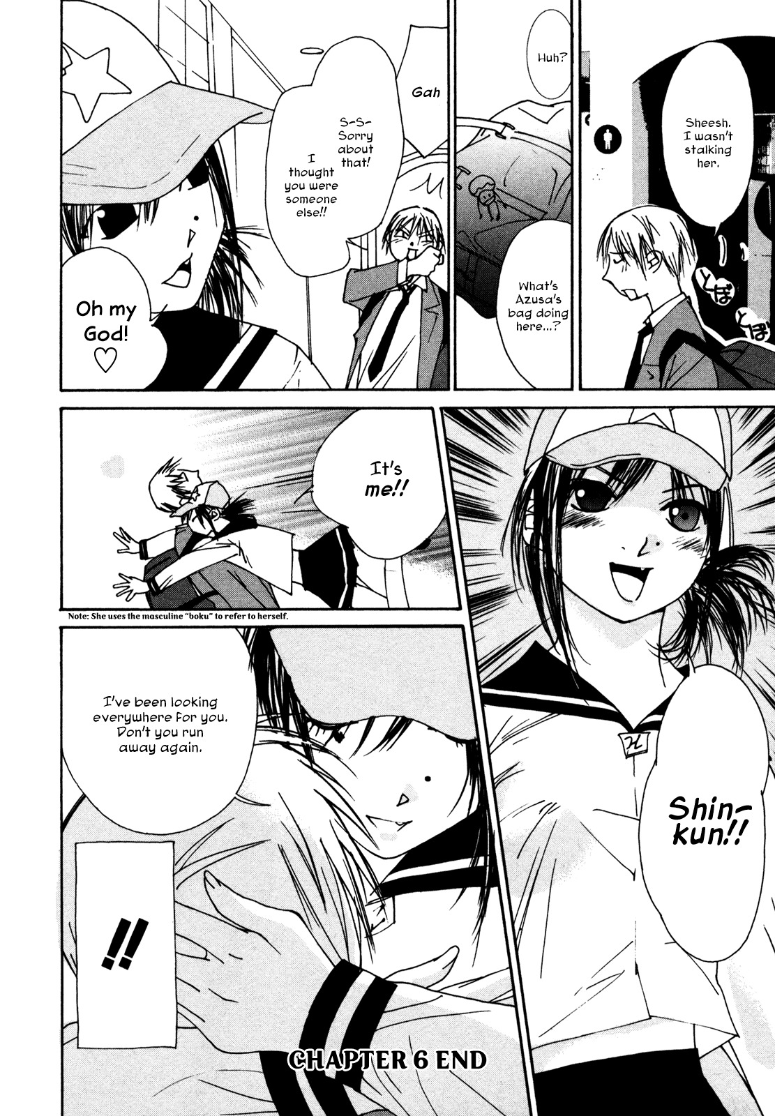 Aoi no Yuuwaku Chapter 6 page 24 - Chapter 6: Lecher