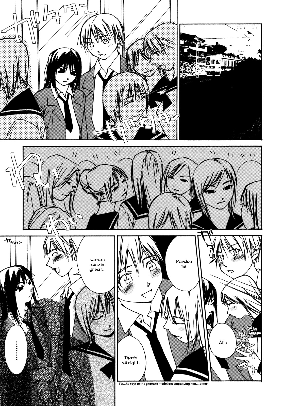 Aoi no Yuuwaku Chapter 6 page 5 - Chapter 6: Lecher