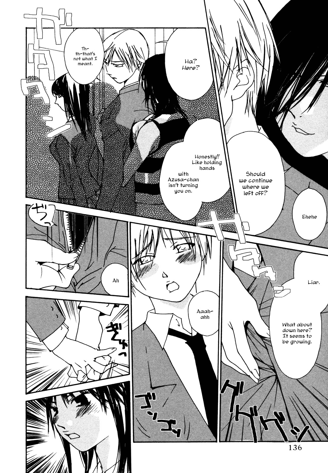 Aoi no Yuuwaku Chapter 6 page 8 - Chapter 6: Lecher