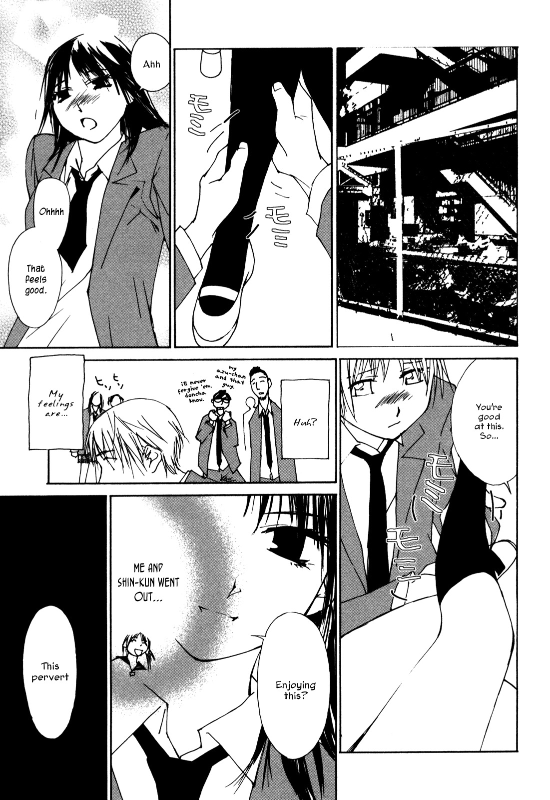 Aoi no Yuuwaku Chapter 7 page 13 - Chapter 7: Reunion