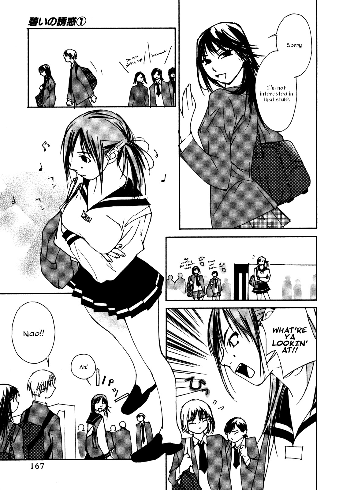 Aoi no Yuuwaku Chapter 7 page 15 - Chapter 7: Reunion