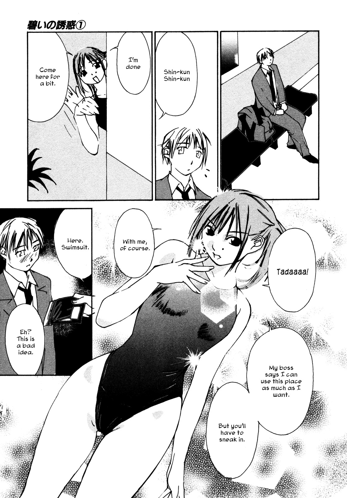 Aoi no Yuuwaku Chapter 7 page 19 - Chapter 7: Reunion