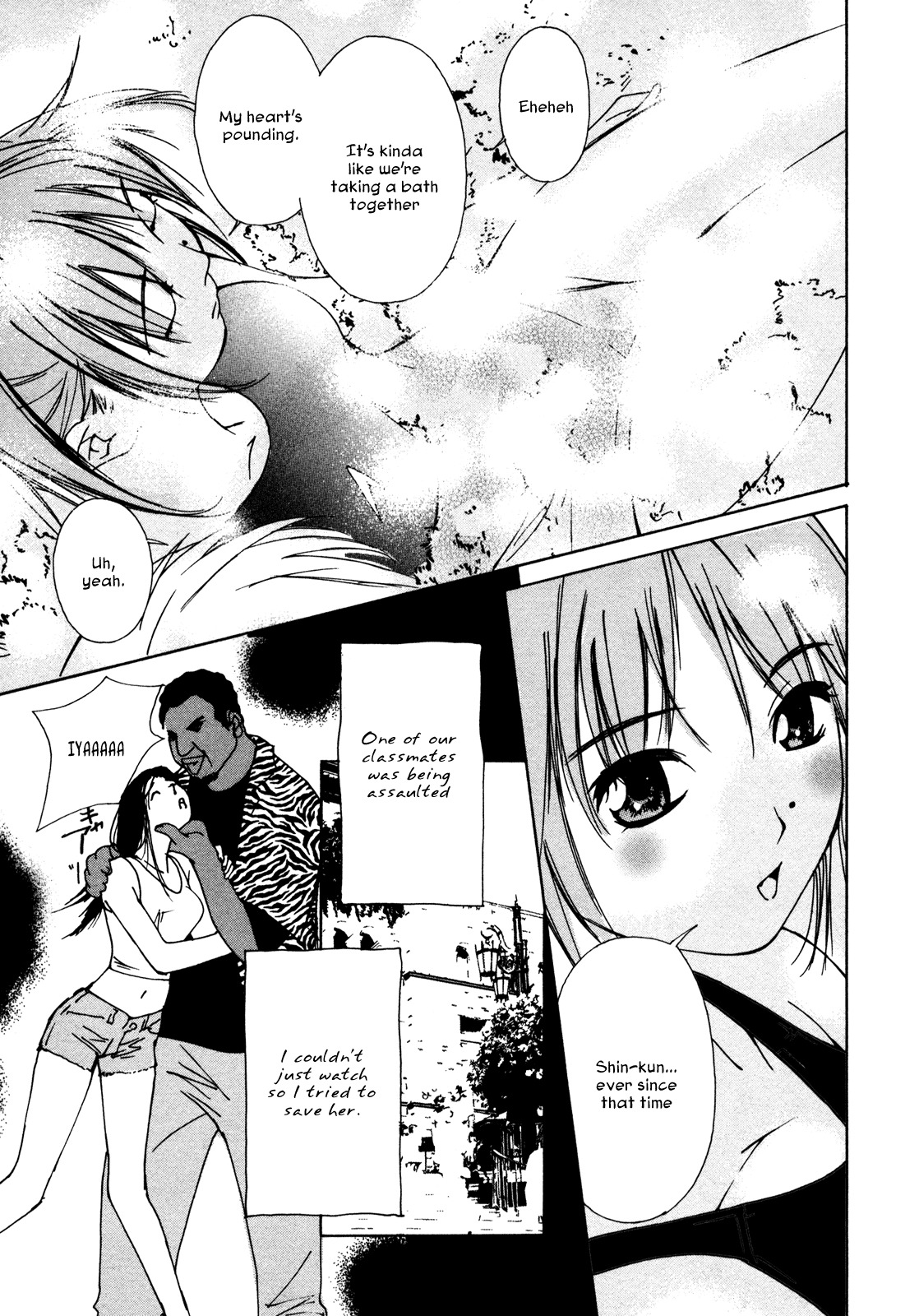 Aoi no Yuuwaku Chapter 7 page 21 - Chapter 7: Reunion